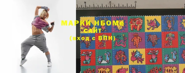 MDMA Premium VHQ Балахна