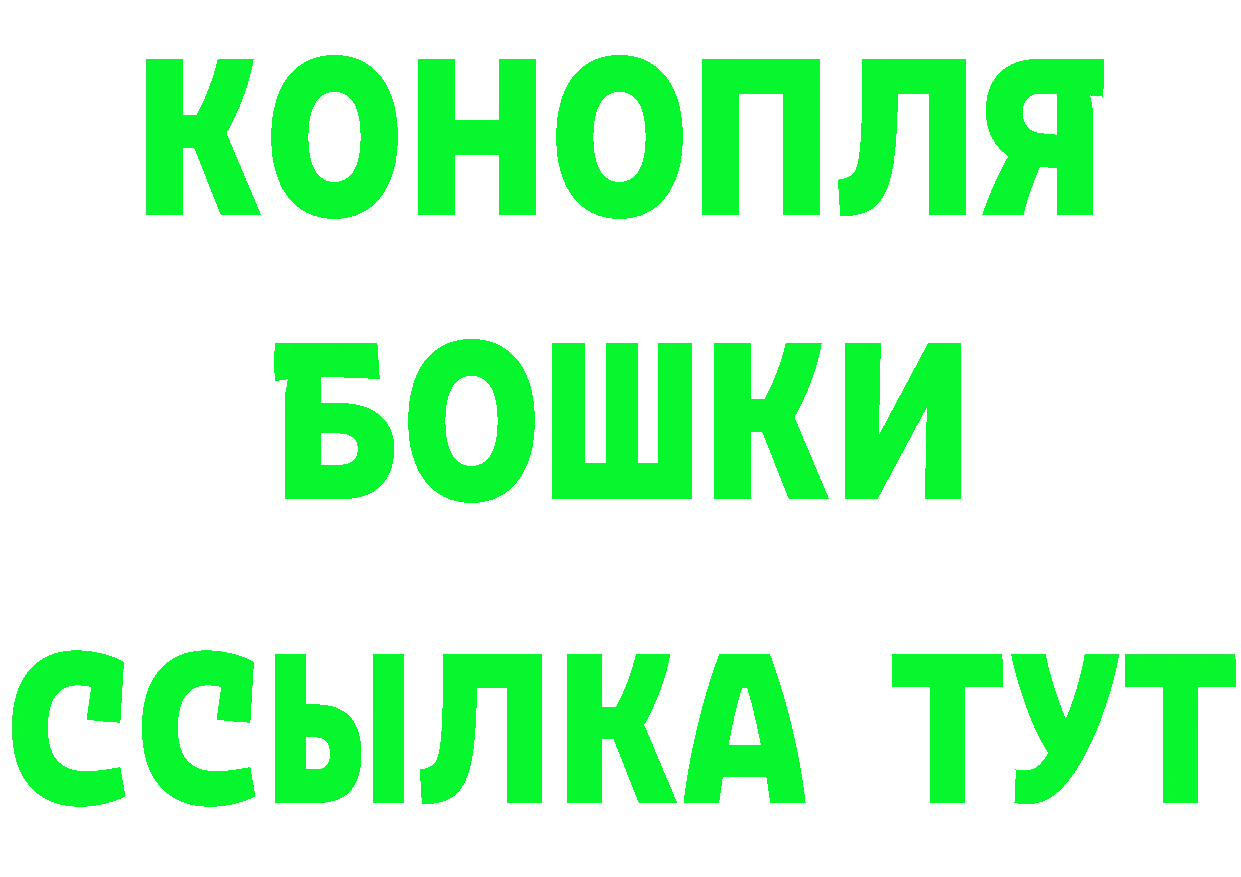 Бутират GHB ссылка это блэк спрут Новоалтайск